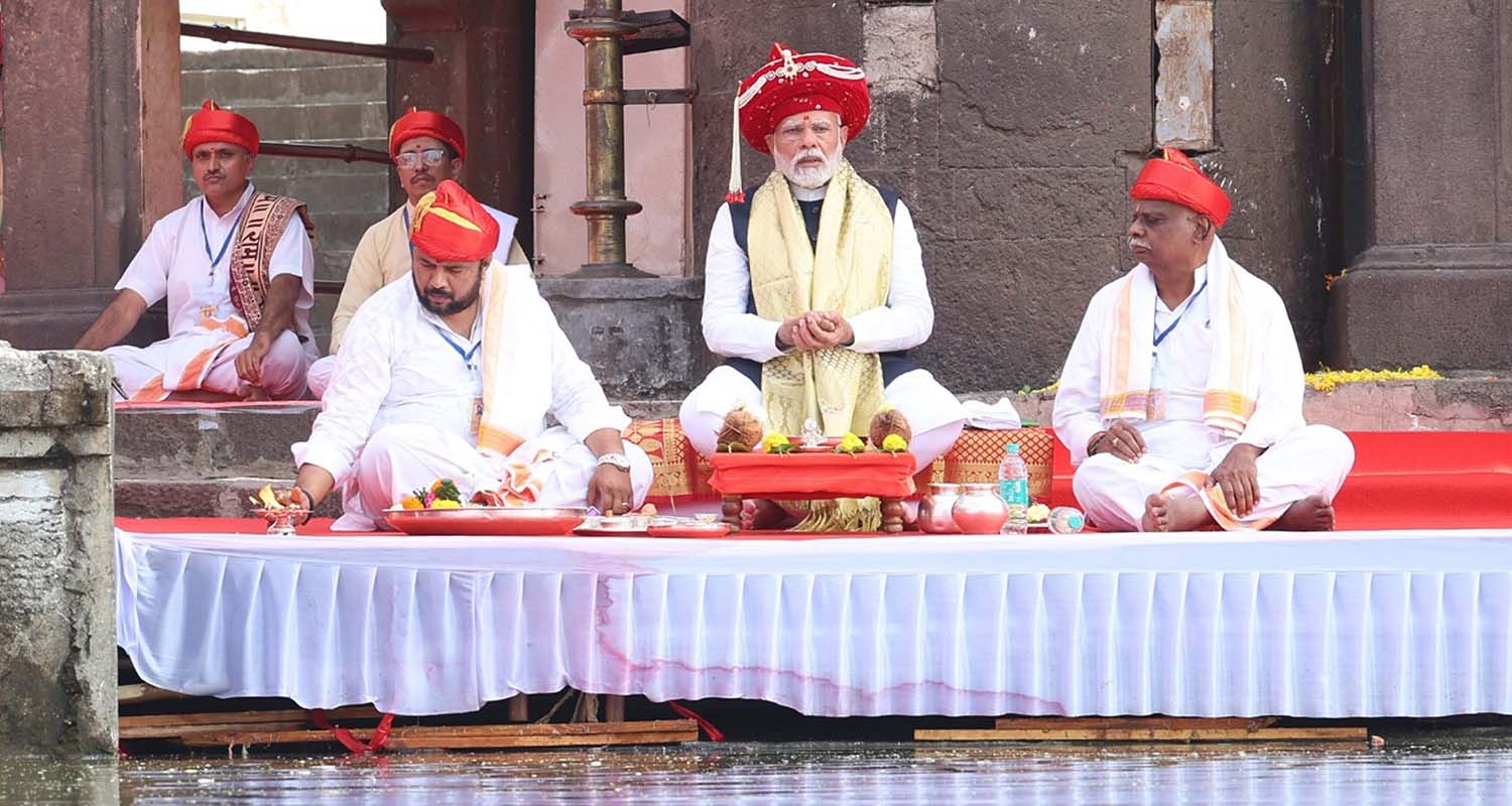 Ram Mandir Inauguration Pm Modi Begins Day Long Anushthan